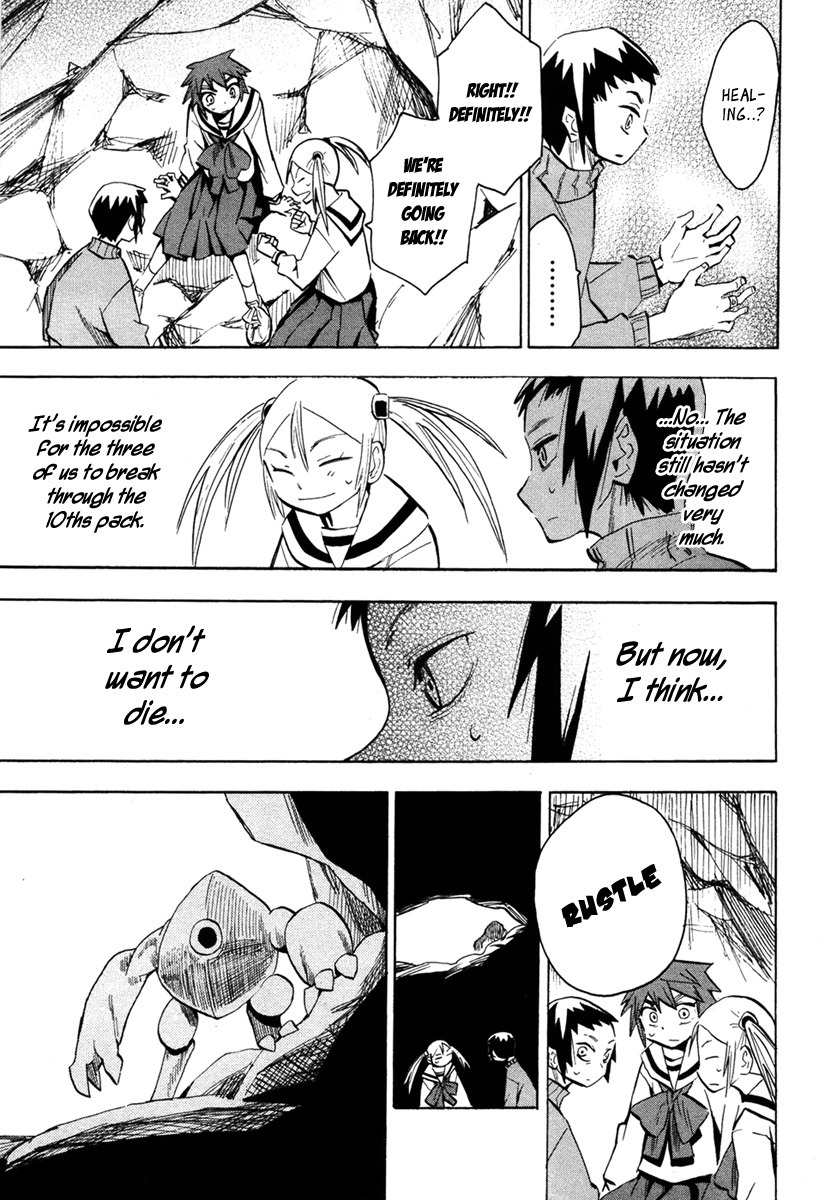 Wakusei no Samidare Chapter 46 page 25 - Chapter 46: The Heroes and the Children