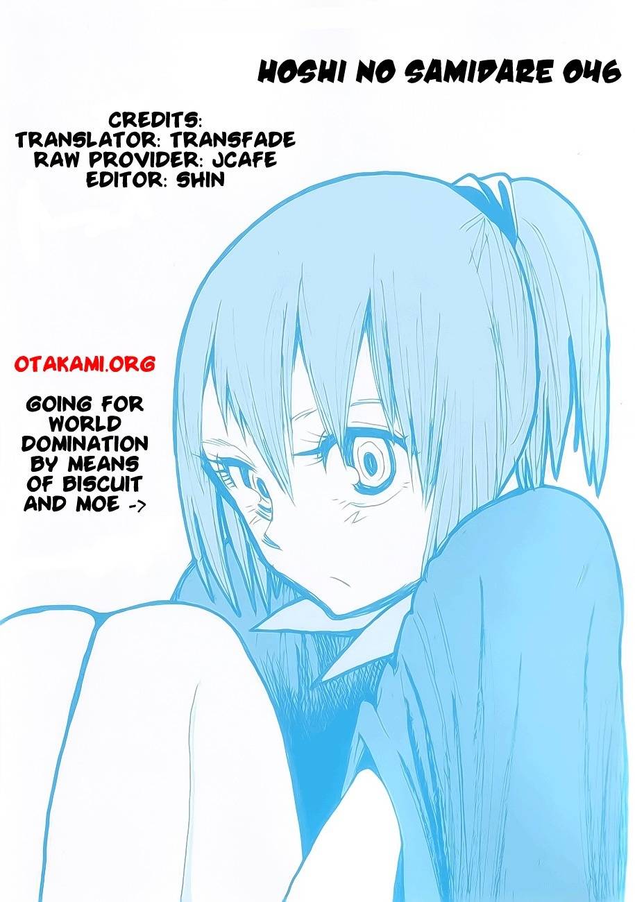 Wakusei no Samidare Chapter 46 page 31 - Chapter 46: The Heroes and the Children