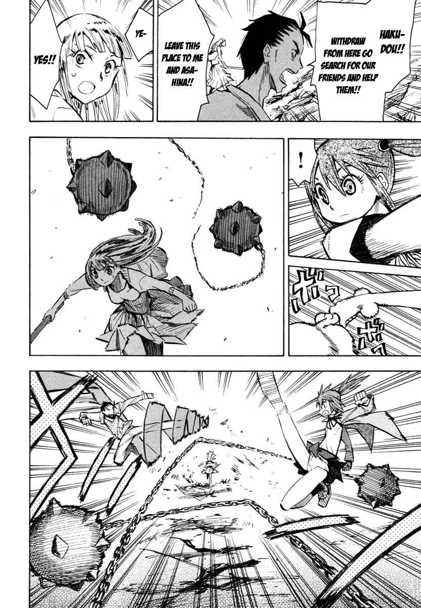 Wakusei no Samidare Chapter 46 page 6 - Chapter 46: The Heroes and the Children