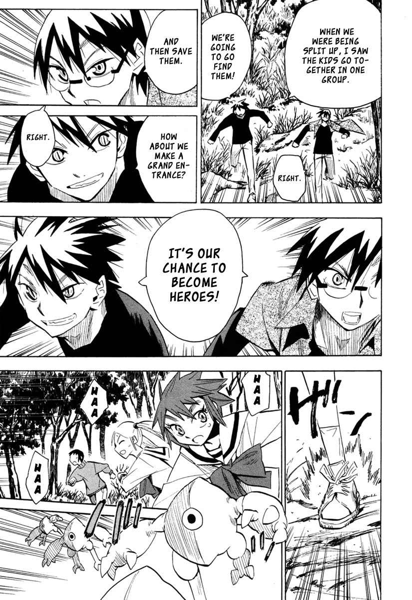 Wakusei no Samidare Chapter 46 page 9 - Chapter 46: The Heroes and the Children