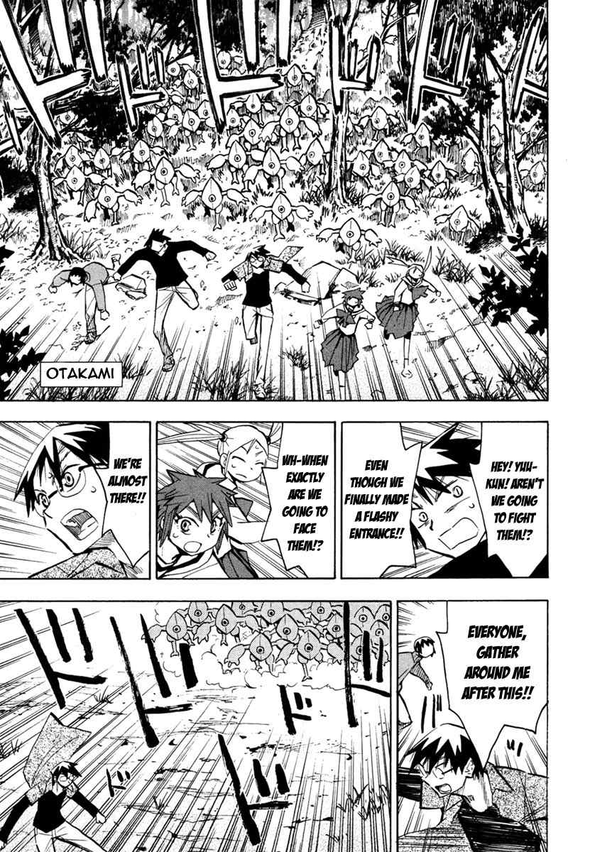 Wakusei no Samidare Chapter 47 page 1 - Chapter 47: The Boy Akane Taiyou