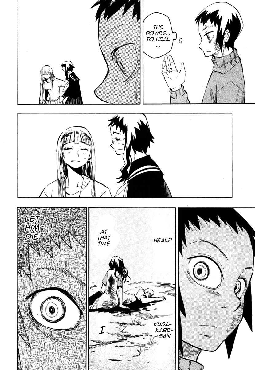 Wakusei no Samidare Chapter 47 page 10 - Chapter 47: The Boy Akane Taiyou