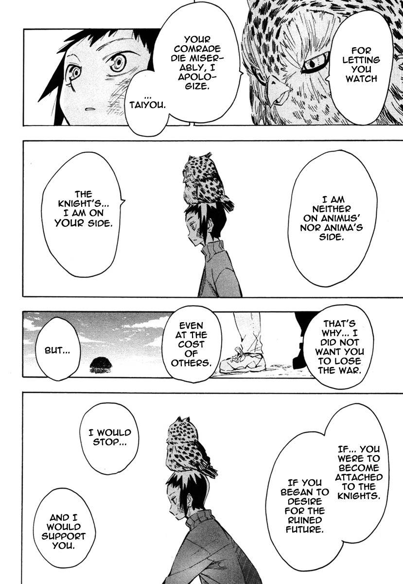Wakusei no Samidare Chapter 47 page 14 - Chapter 47: The Boy Akane Taiyou