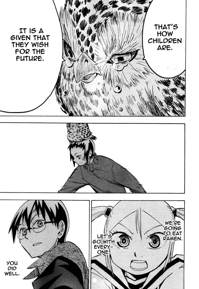 Wakusei no Samidare Chapter 47 page 15 - Chapter 47: The Boy Akane Taiyou