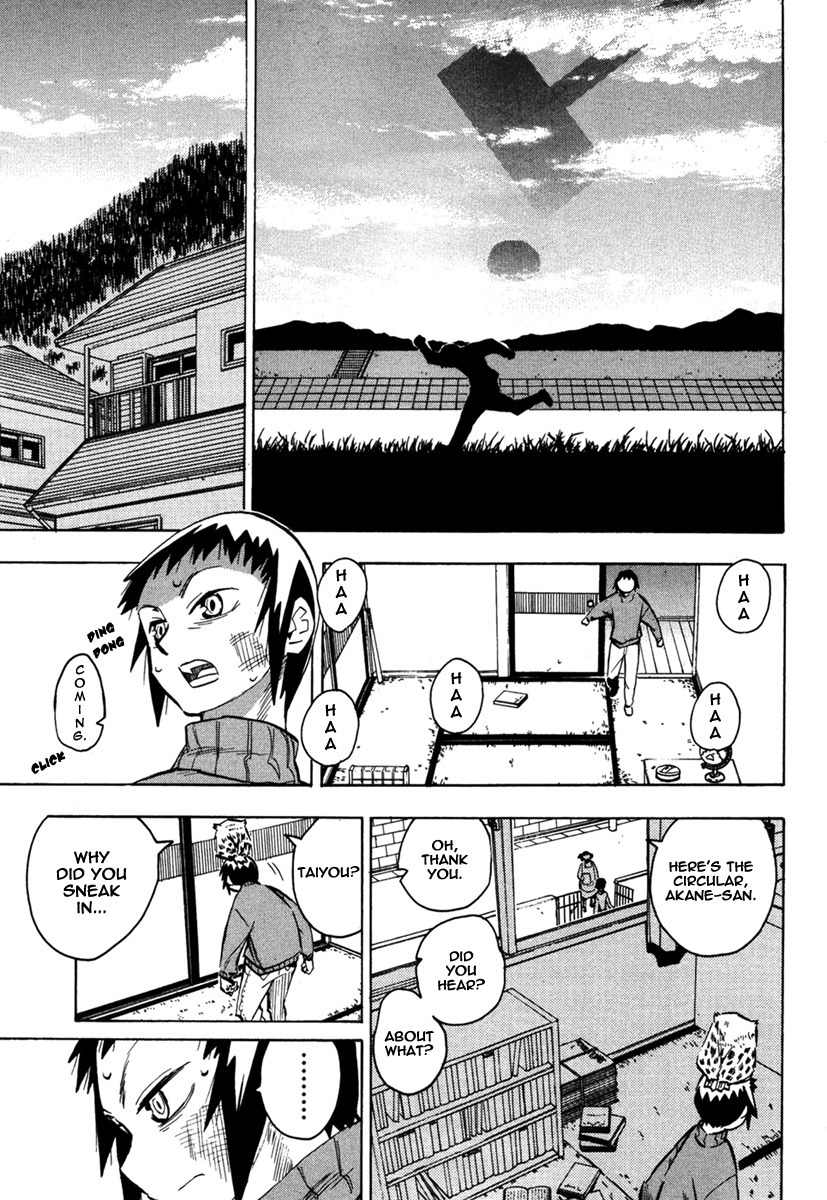 Wakusei no Samidare Chapter 47 page 17 - Chapter 47: The Boy Akane Taiyou