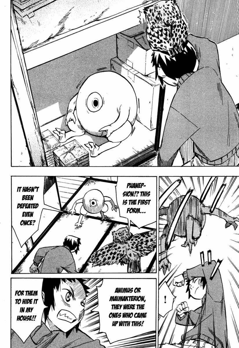 Wakusei no Samidare Chapter 47 page 18 - Chapter 47: The Boy Akane Taiyou