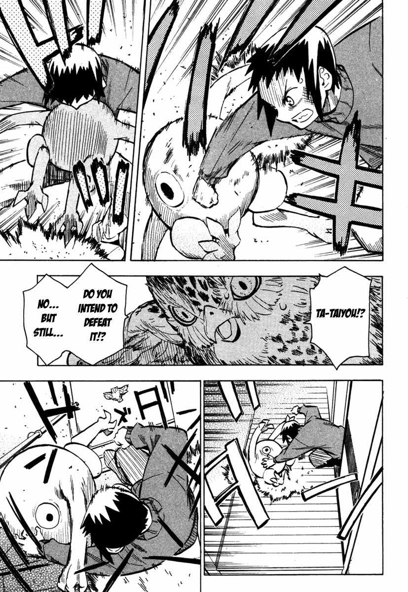 Wakusei no Samidare Chapter 47 page 19 - Chapter 47: The Boy Akane Taiyou