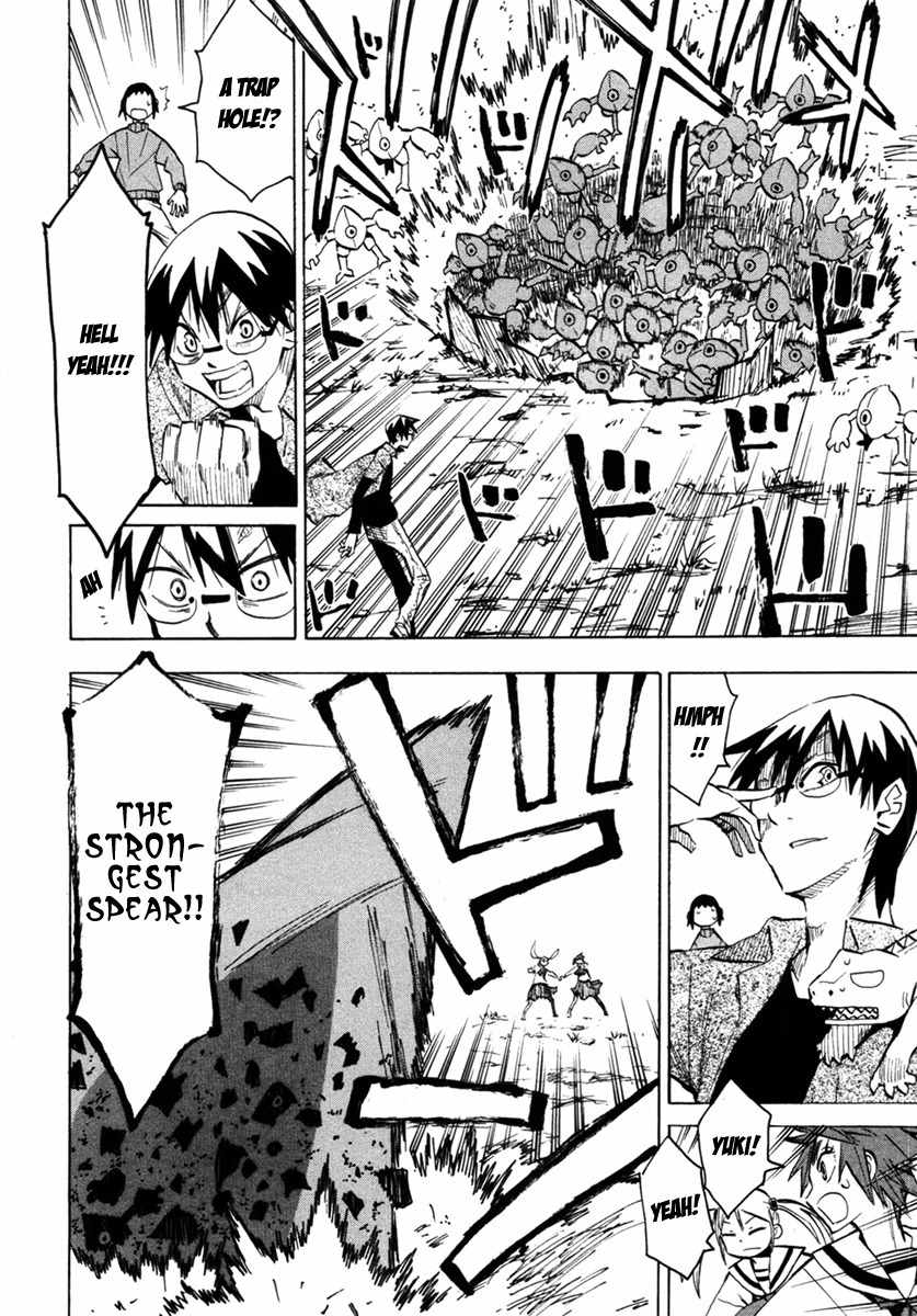 Wakusei no Samidare Chapter 47 page 2 - Chapter 47: The Boy Akane Taiyou