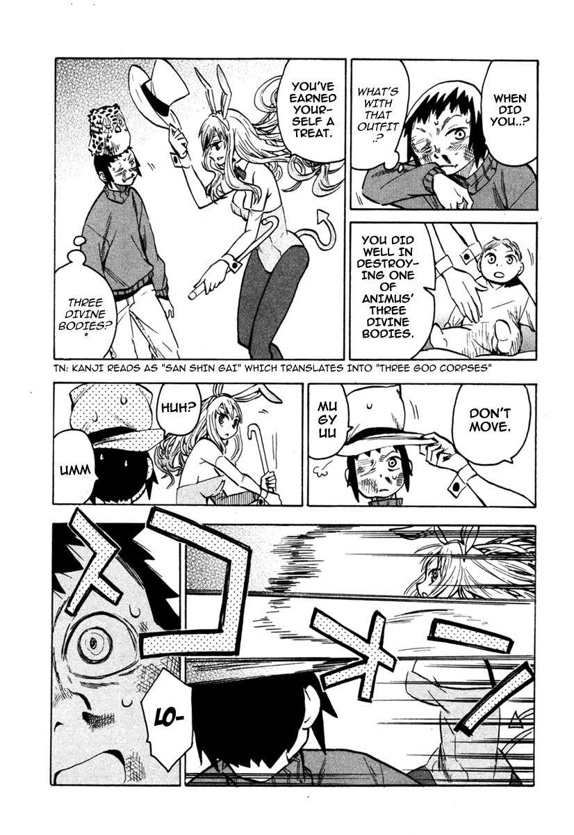 Wakusei no Samidare Chapter 47 page 23 - Chapter 47: The Boy Akane Taiyou