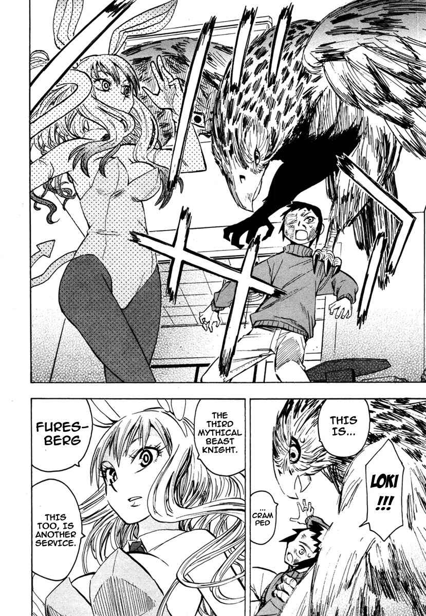 Wakusei no Samidare Chapter 47 page 24 - Chapter 47: The Boy Akane Taiyou