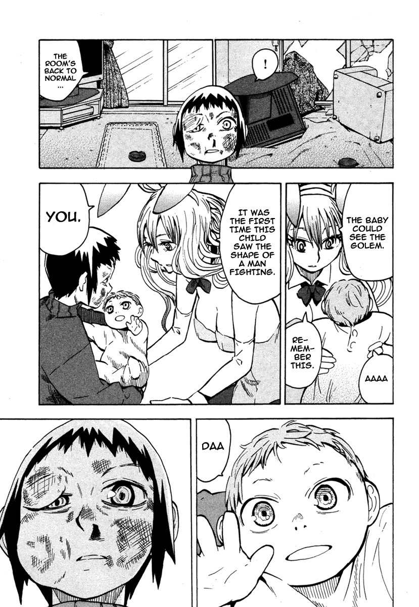 Wakusei no Samidare Chapter 47 page 25 - Chapter 47: The Boy Akane Taiyou