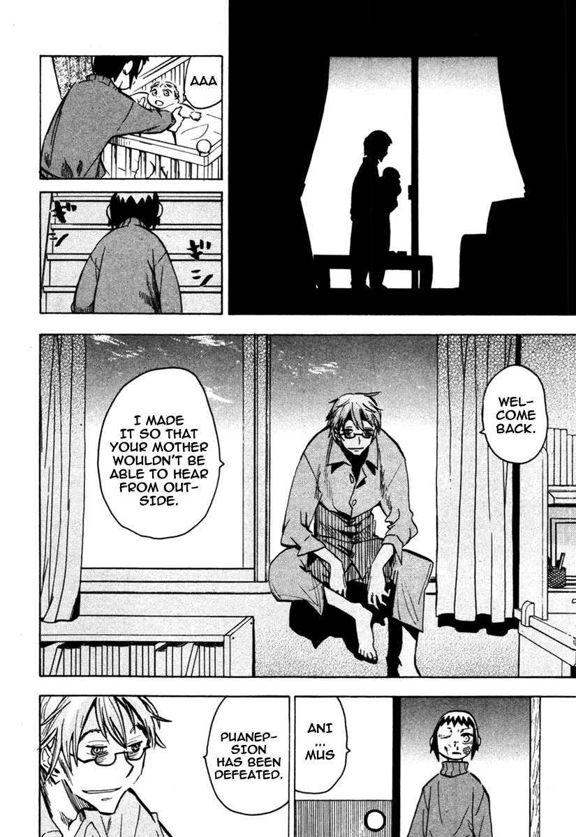Wakusei no Samidare Chapter 47 page 26 - Chapter 47: The Boy Akane Taiyou