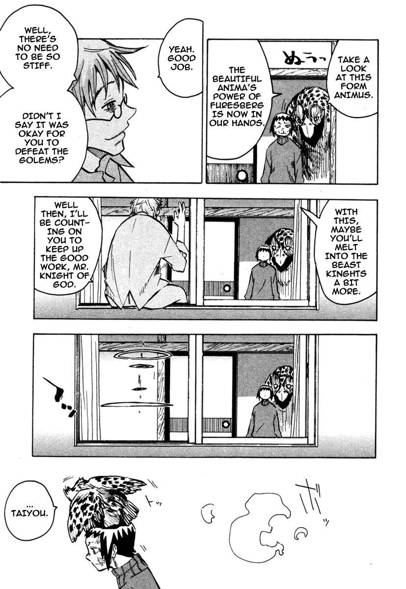 Wakusei no Samidare Chapter 47 page 27 - Chapter 47: The Boy Akane Taiyou