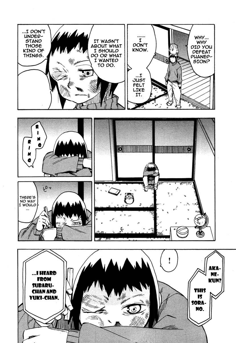 Wakusei no Samidare Chapter 47 page 28 - Chapter 47: The Boy Akane Taiyou