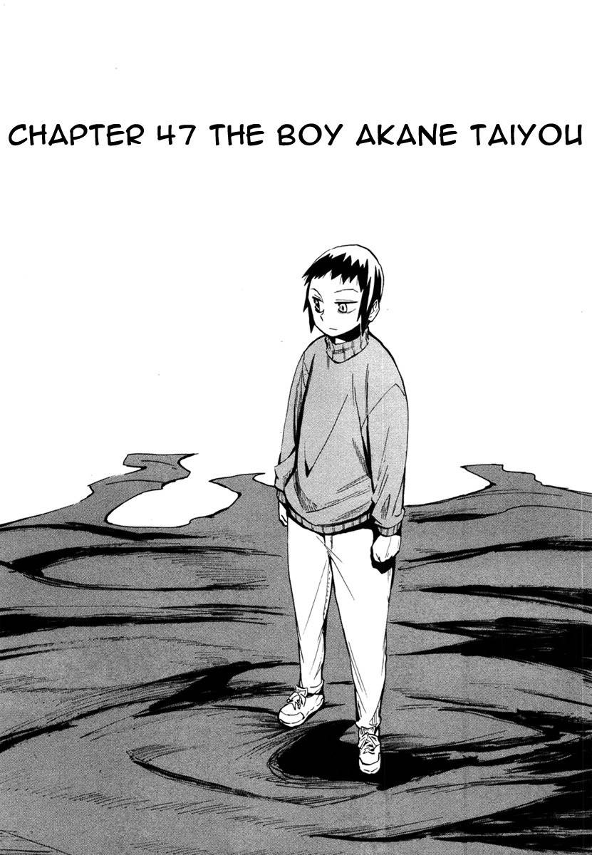 Wakusei no Samidare Chapter 47 page 4 - Chapter 47: The Boy Akane Taiyou