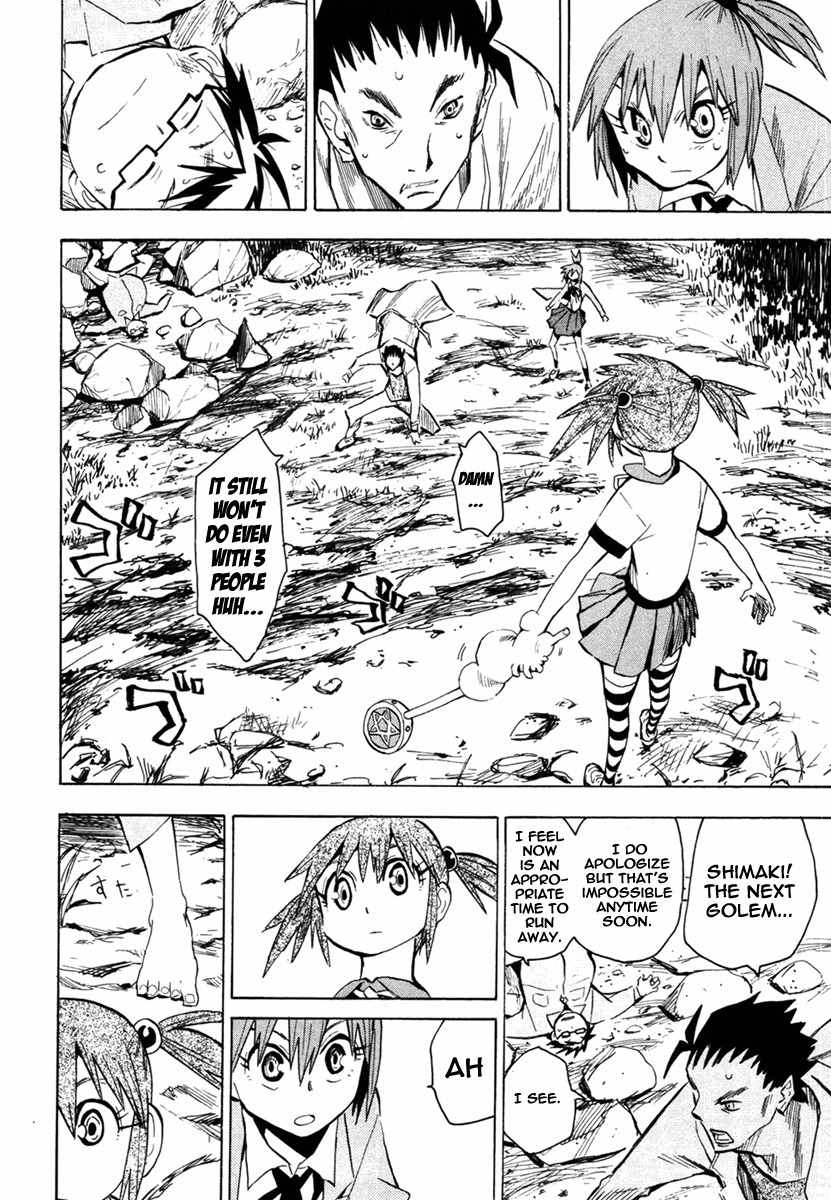 Wakusei no Samidare Chapter 47 page 6 - Chapter 47: The Boy Akane Taiyou