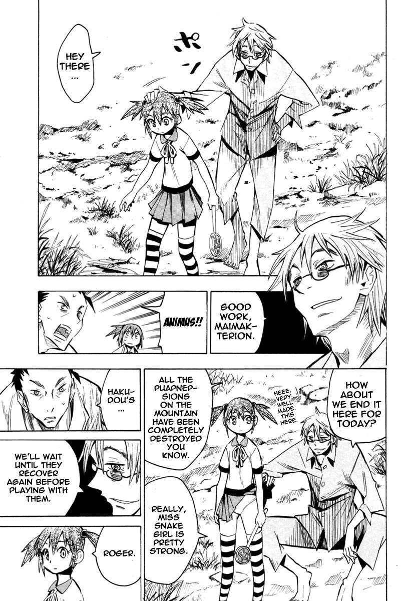 Wakusei no Samidare Chapter 47 page 7 - Chapter 47: The Boy Akane Taiyou