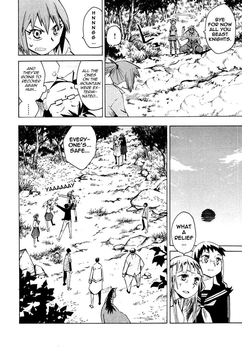 Wakusei no Samidare Chapter 47 page 8 - Chapter 47: The Boy Akane Taiyou