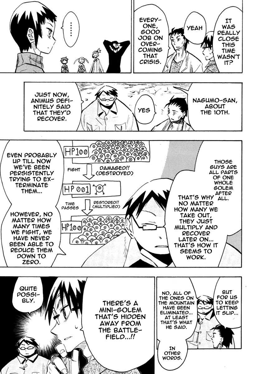 Wakusei no Samidare Chapter 47 page 9 - Chapter 47: The Boy Akane Taiyou