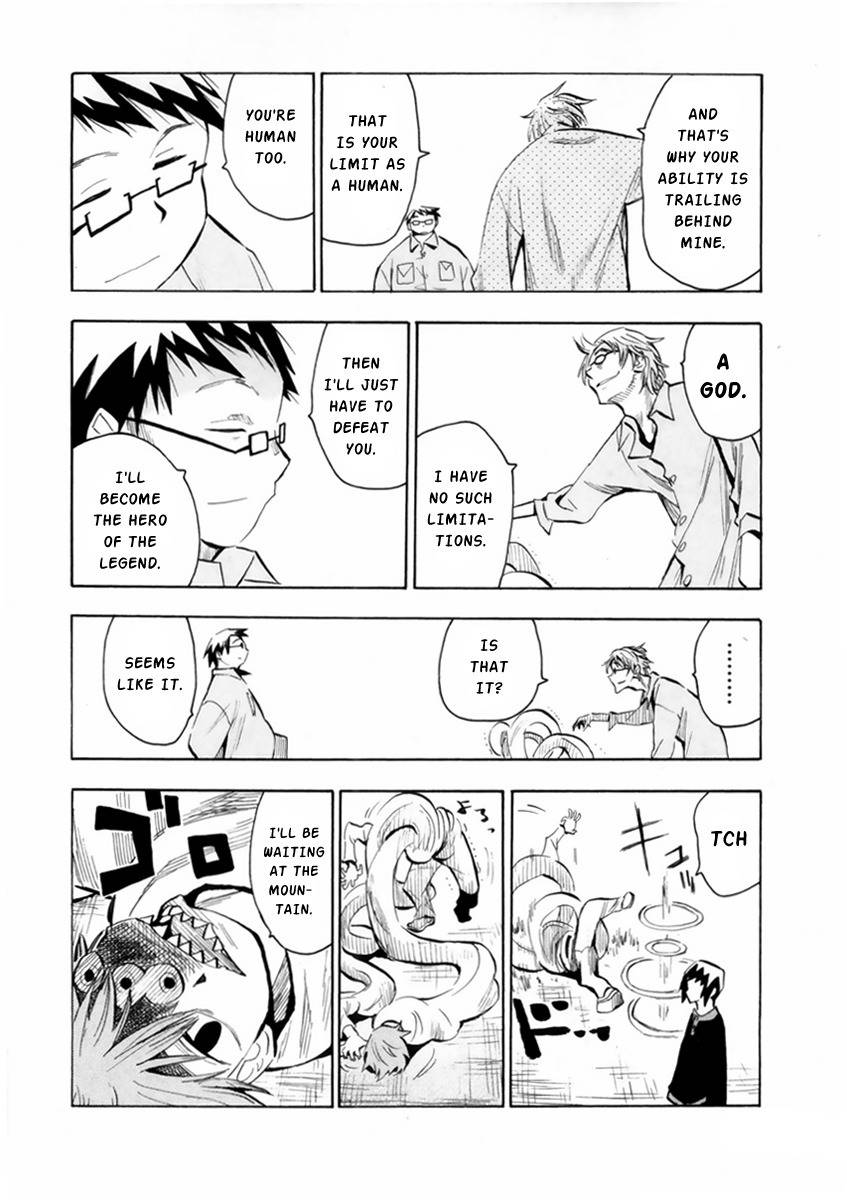Wakusei no Samidare Chapter 48 page 19 - Chapter 48: Golems and Golem Users