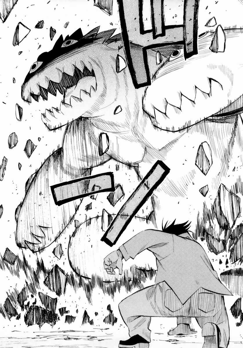 Wakusei no Samidare Chapter 48 page 25 - Chapter 48: Golems and Golem Users