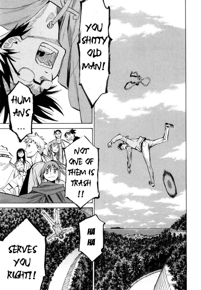 Wakusei no Samidare Chapter 49 page 12 - Chapter 49: Before the Door