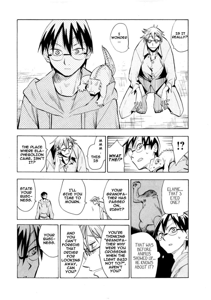 Wakusei no Samidare Chapter 49 page 15 - Chapter 49: Before the Door