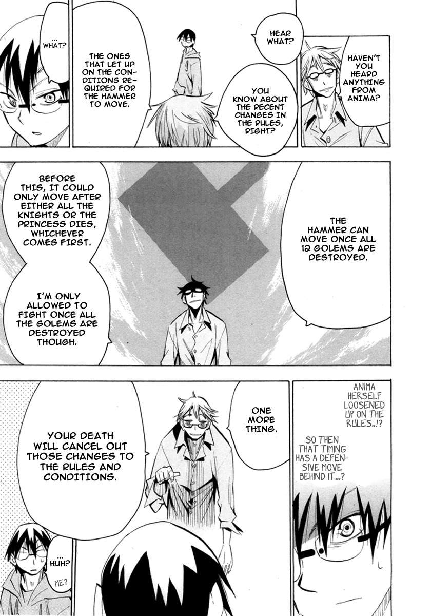 Wakusei no Samidare Chapter 49 page 16 - Chapter 49: Before the Door