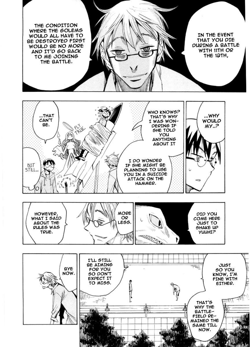 Wakusei no Samidare Chapter 49 page 17 - Chapter 49: Before the Door