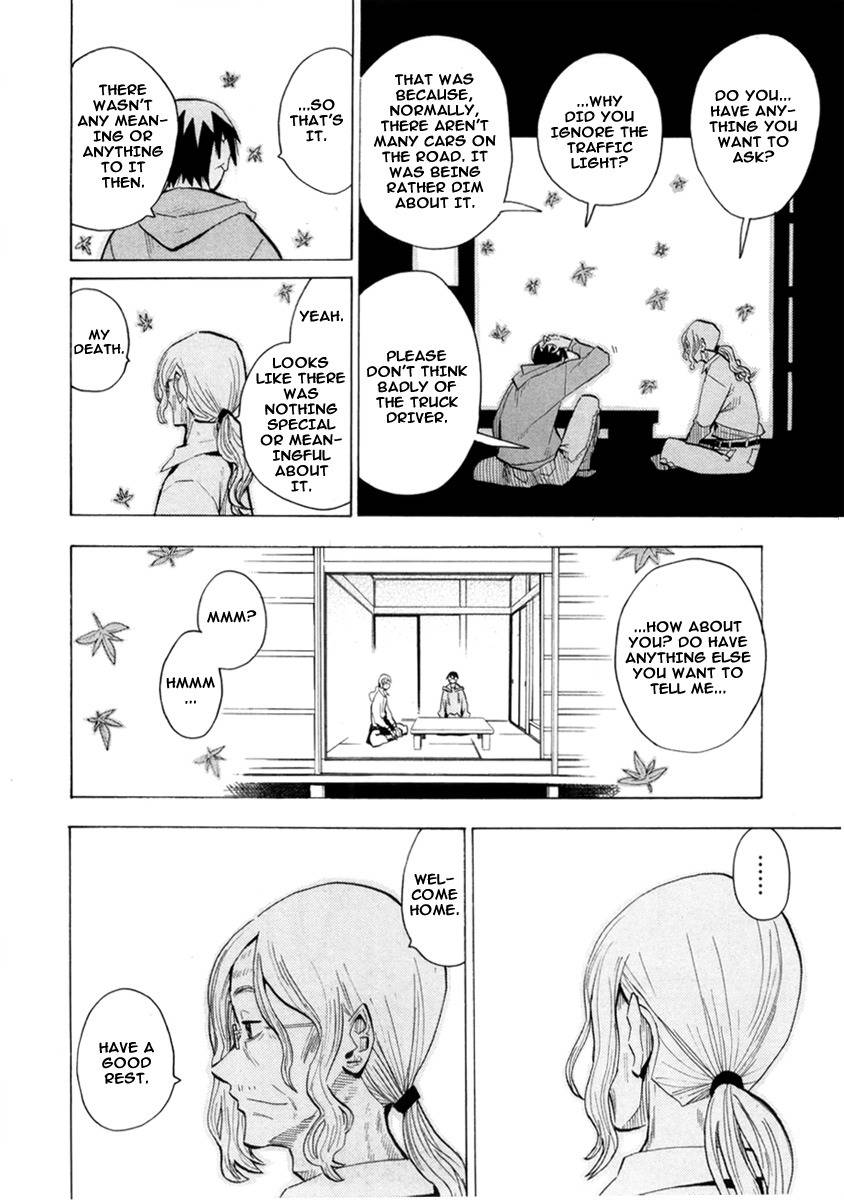 Wakusei no Samidare Chapter 49 page 19 - Chapter 49: Before the Door