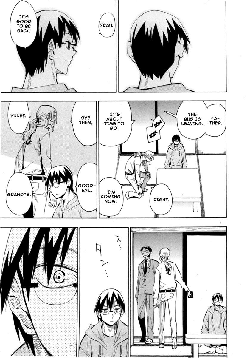 Wakusei no Samidare Chapter 49 page 20 - Chapter 49: Before the Door