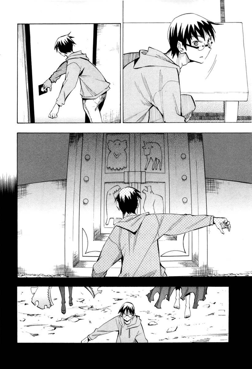 Wakusei no Samidare Chapter 49 page 21 - Chapter 49: Before the Door
