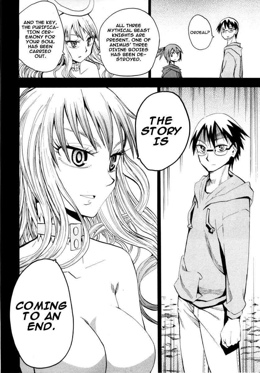 Wakusei no Samidare Chapter 49 page 25 - Chapter 49: Before the Door