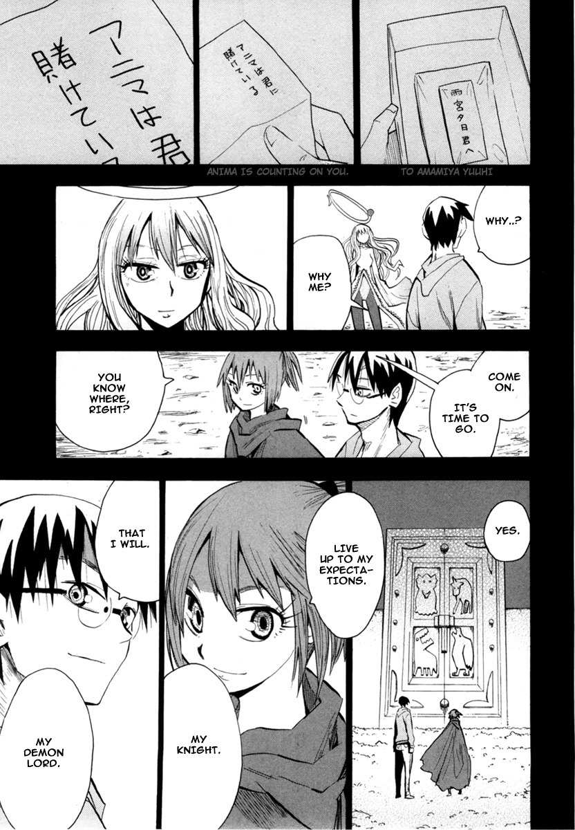 Wakusei no Samidare Chapter 49 page 26 - Chapter 49: Before the Door
