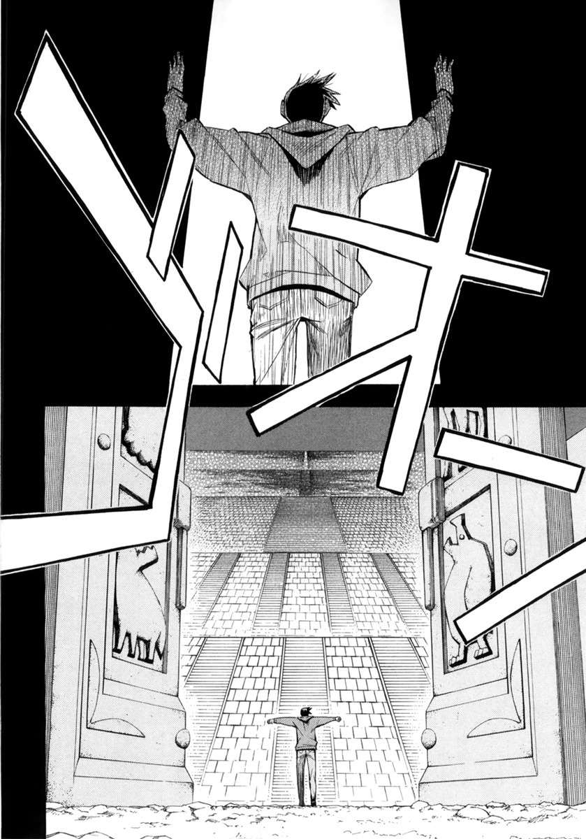 Wakusei no Samidare Chapter 49 page 27 - Chapter 49: Before the Door