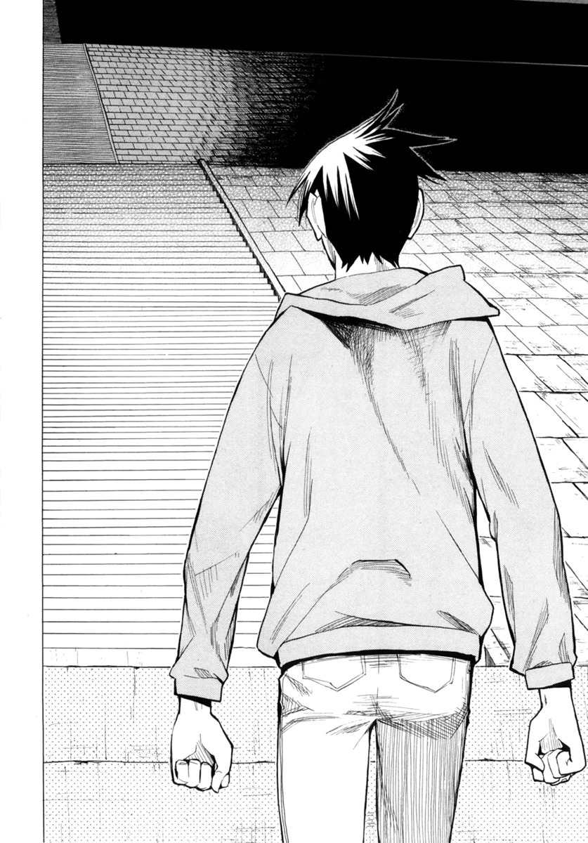 Wakusei no Samidare Chapter 49 page 29 - Chapter 49: Before the Door