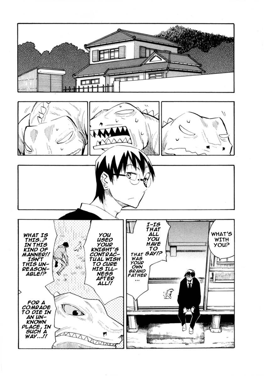 Wakusei no Samidare Chapter 49 page 5 - Chapter 49: Before the Door