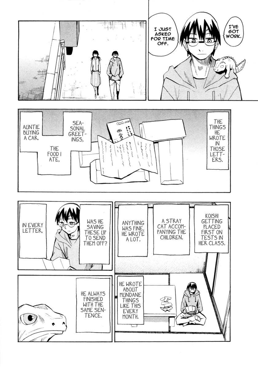 Wakusei no Samidare Chapter 49 page 9 - Chapter 49: Before the Door