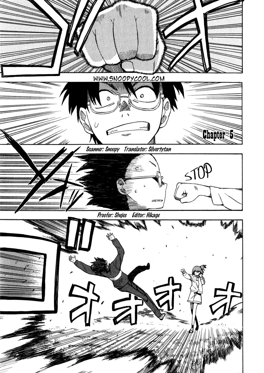 Wakusei no Samidare Chapter 5 page 1 - Chapter 5: Yuuhi, a Cold and a Command