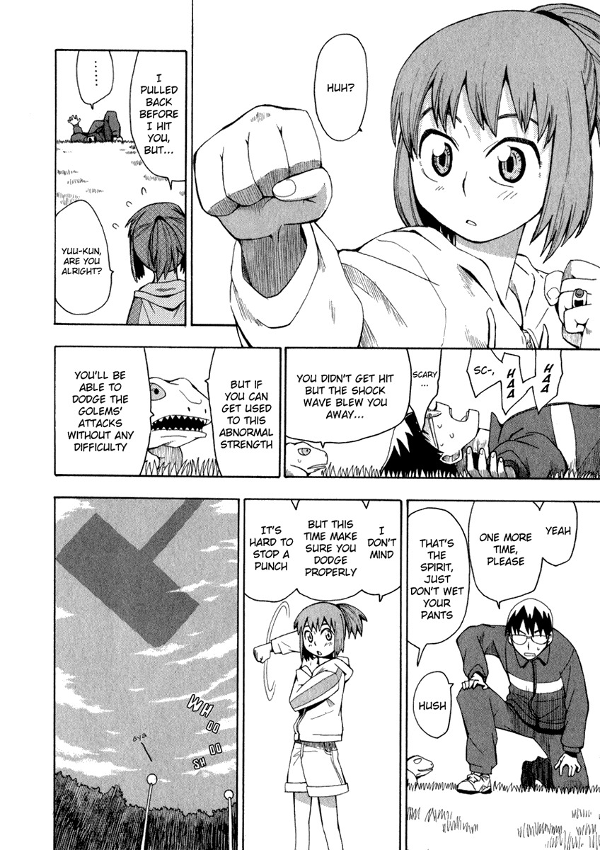 Wakusei no Samidare Chapter 5 page 2 - Chapter 5: Yuuhi, a Cold and a Command