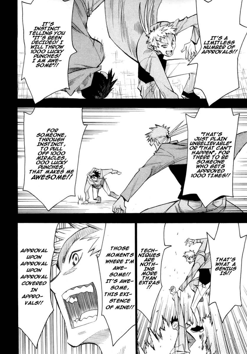 Wakusei no Samidare Chapter 50 page 11 - Chapter 50: Amamiya Yuuhi and Shinonome Hangetsu