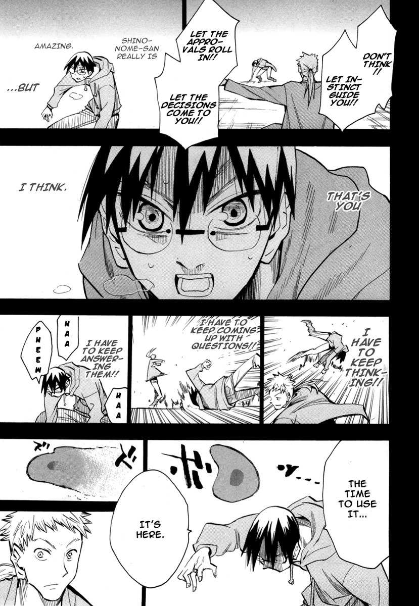 Wakusei no Samidare Chapter 50 page 12 - Chapter 50: Amamiya Yuuhi and Shinonome Hangetsu