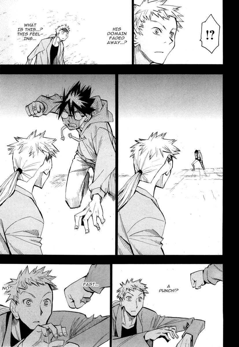 Wakusei no Samidare Chapter 50 page 14 - Chapter 50: Amamiya Yuuhi and Shinonome Hangetsu