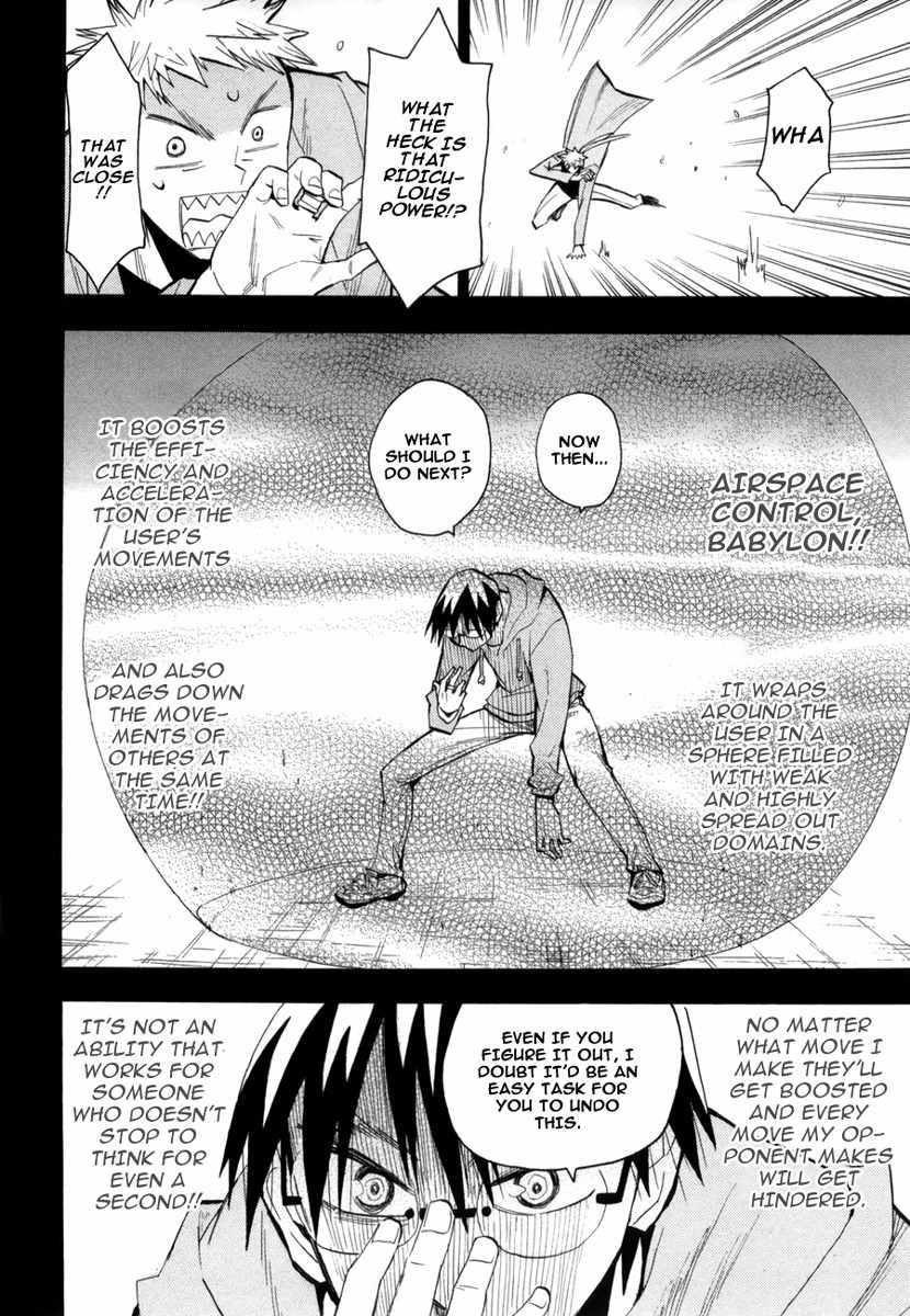 Wakusei no Samidare Chapter 50 page 16 - Chapter 50: Amamiya Yuuhi and Shinonome Hangetsu