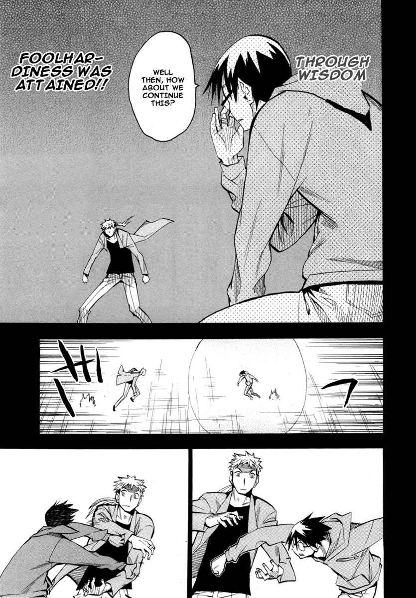 Wakusei no Samidare Chapter 50 page 17 - Chapter 50: Amamiya Yuuhi and Shinonome Hangetsu