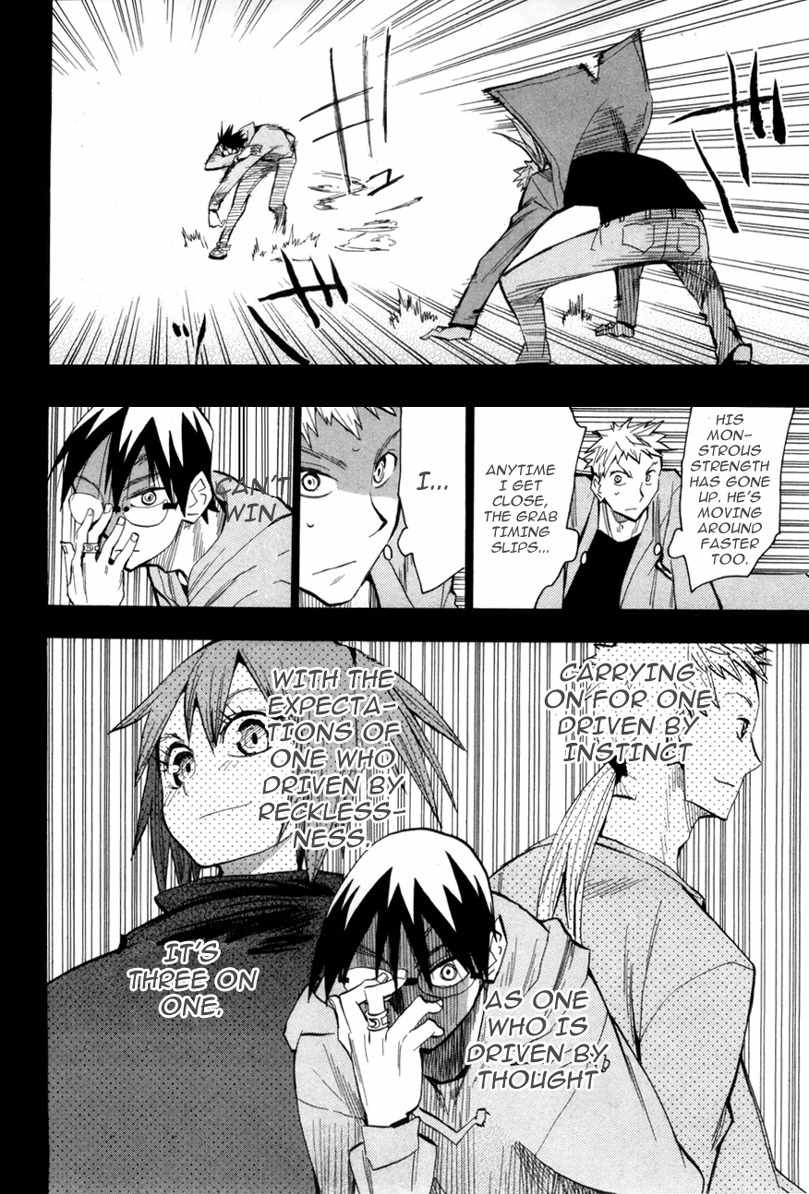 Wakusei no Samidare Chapter 50 page 18 - Chapter 50: Amamiya Yuuhi and Shinonome Hangetsu
