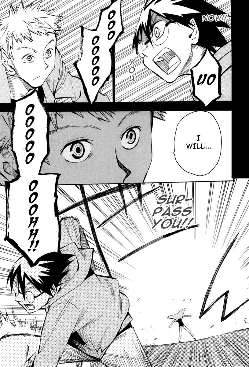Wakusei no Samidare Chapter 50 page 19 - Chapter 50: Amamiya Yuuhi and Shinonome Hangetsu