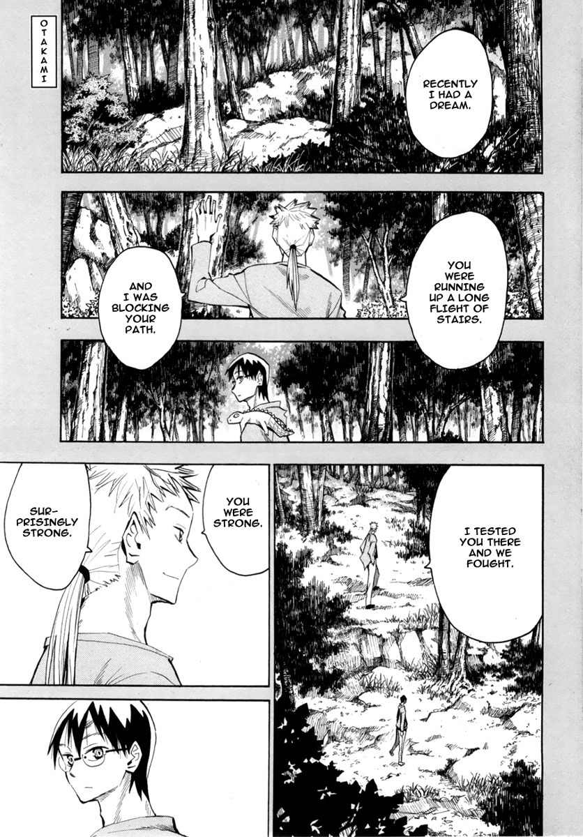 Wakusei no Samidare Chapter 50 page 2 - Chapter 50: Amamiya Yuuhi and Shinonome Hangetsu