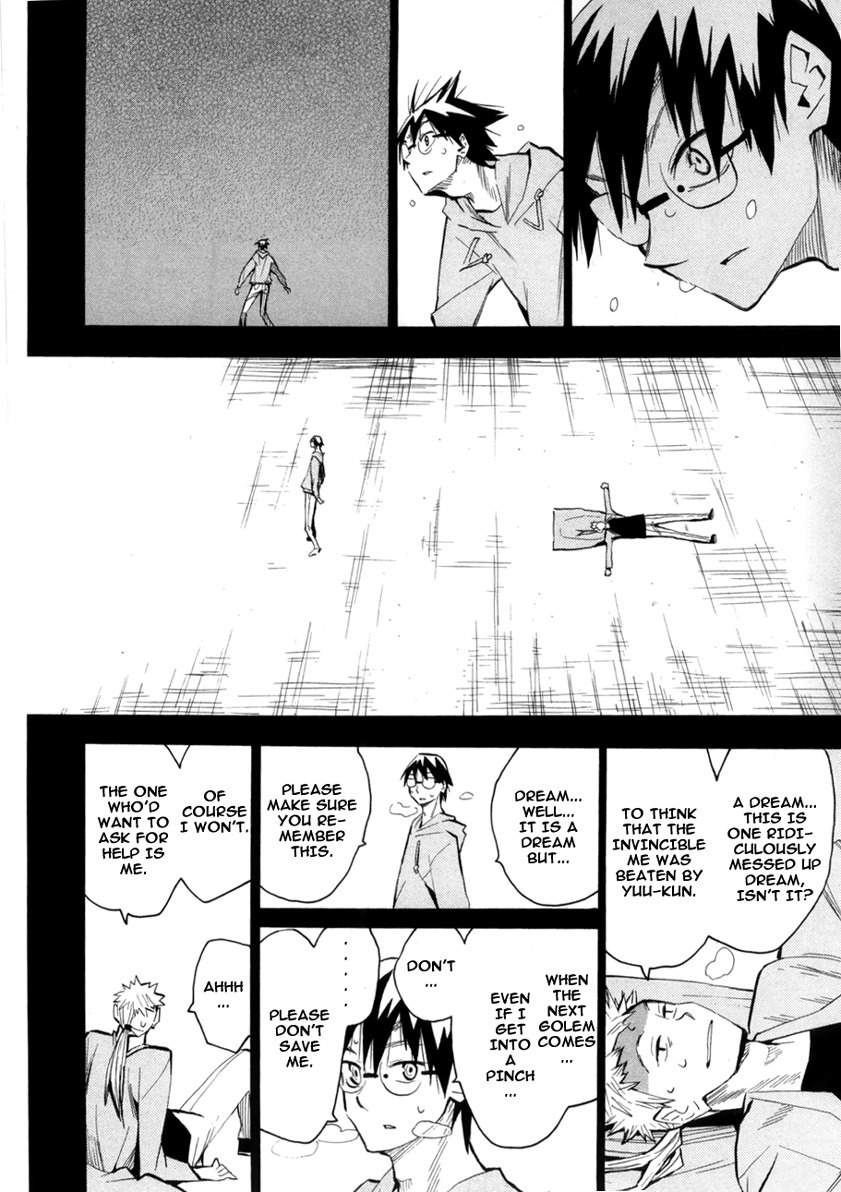 Wakusei no Samidare Chapter 50 page 20 - Chapter 50: Amamiya Yuuhi and Shinonome Hangetsu