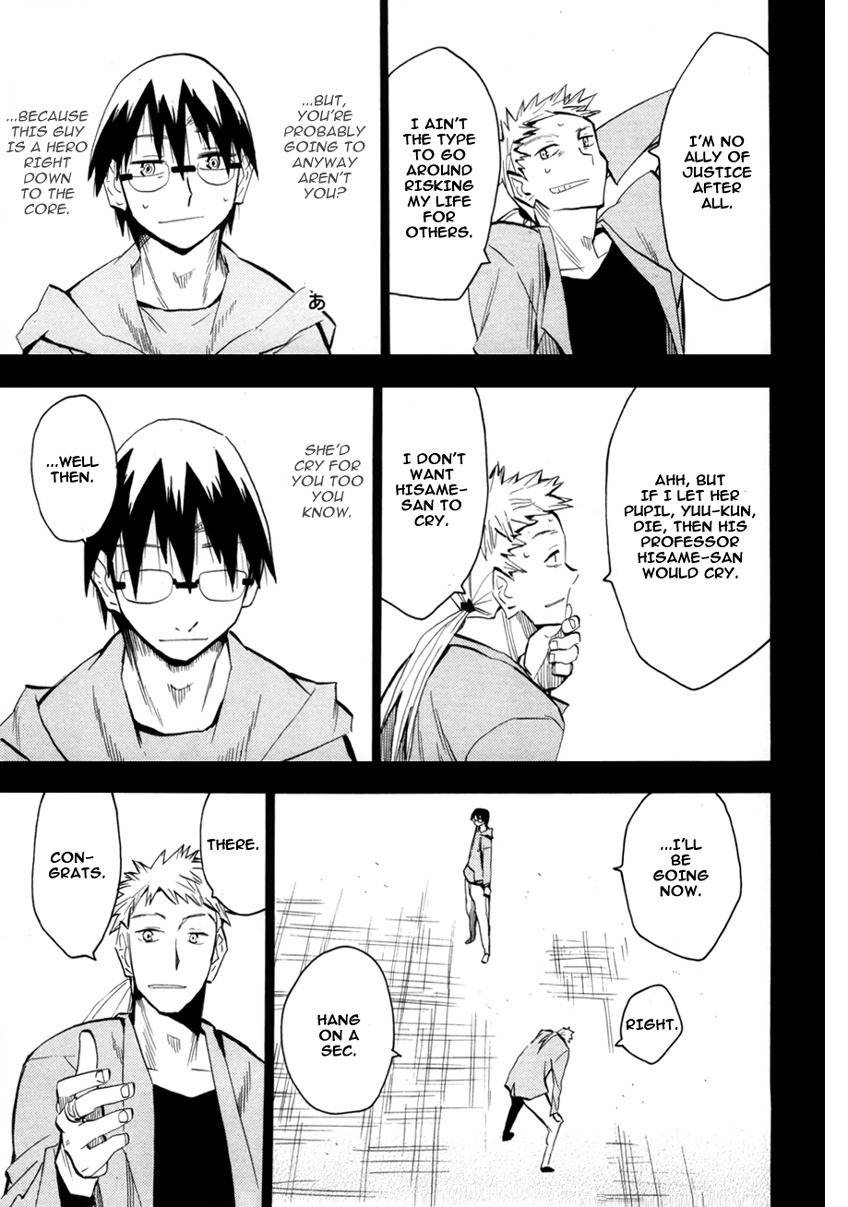 Wakusei no Samidare Chapter 50 page 21 - Chapter 50: Amamiya Yuuhi and Shinonome Hangetsu